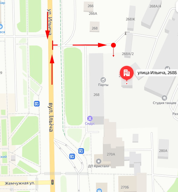 Как до нас добраться